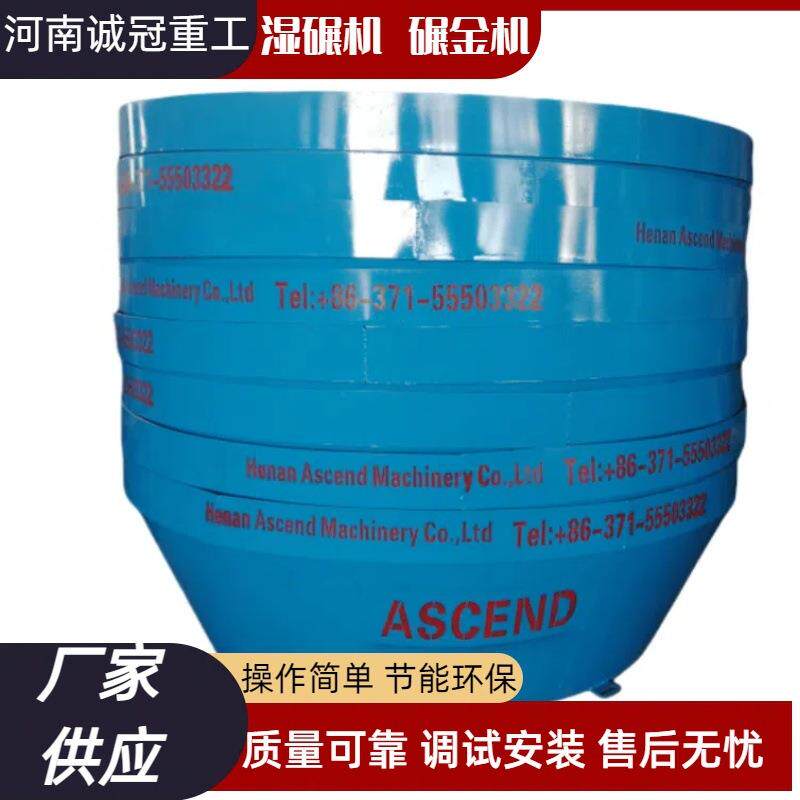 加纳金矿石碾磨湿碾机混汞碾金机15001600黄金水碾时产2吨