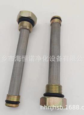 滤油机滤芯粗过滤细过滤4WS2EM16伺服阀滤芯