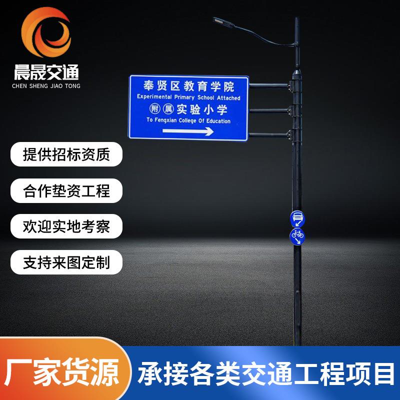 工厂直供交通综合共杆交通信号灯杆指示牌路灯综合杆可定制