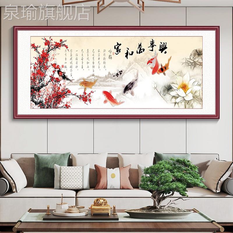 网红图鱼画招中财壁画2022年新式装饰画客挂厅沙发背景墙九山水画图片