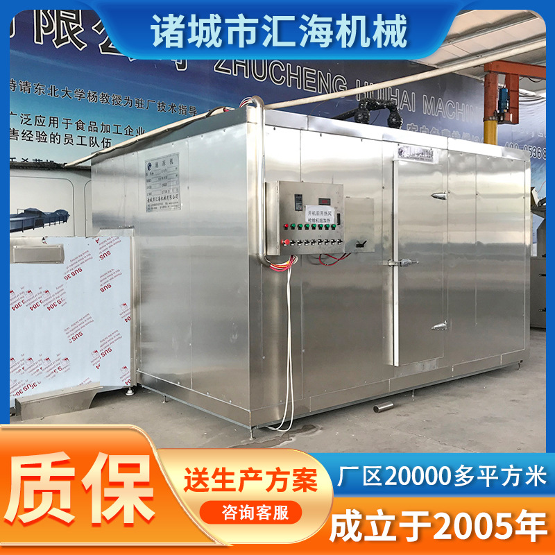 汇海八爪鱼章鱼速冻机 大型海产超低温速冻装置 鱿鱼隧道速冻设备