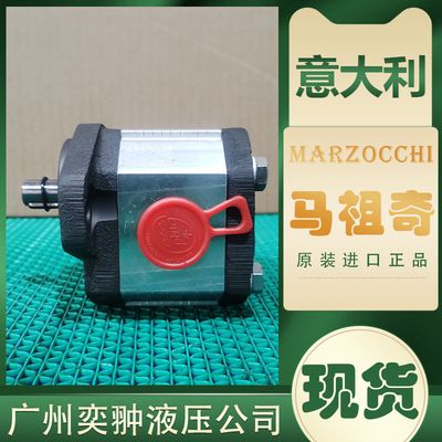 有库存-GHP2A-D-34-FG马祖奇MARZOCCHI齿轮泵进口