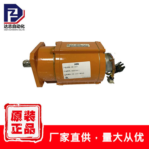 ABB 3HAB3309-1 伺服电机 IRB1410一轴电机