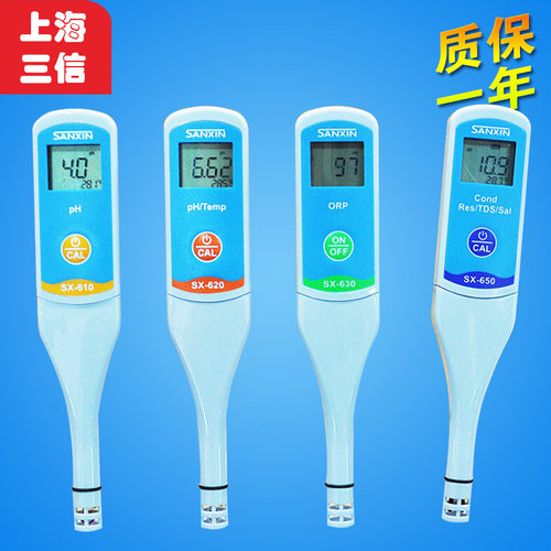 上海三信 SX610 SX620 笔式PH计 工业酸度计 SX630ORP计 S电导率