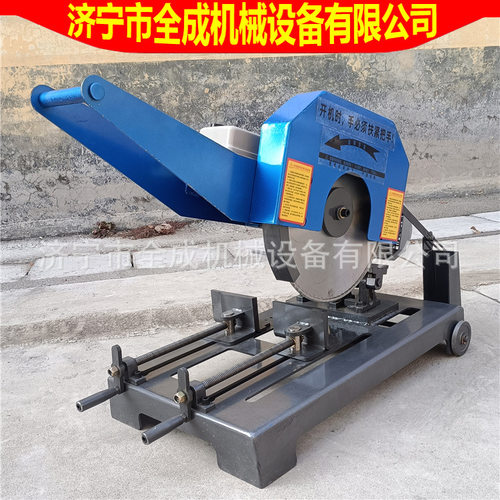 全成加重型金属冷切锯铜线电动建筑金属切割机工厂钢管切割下料机