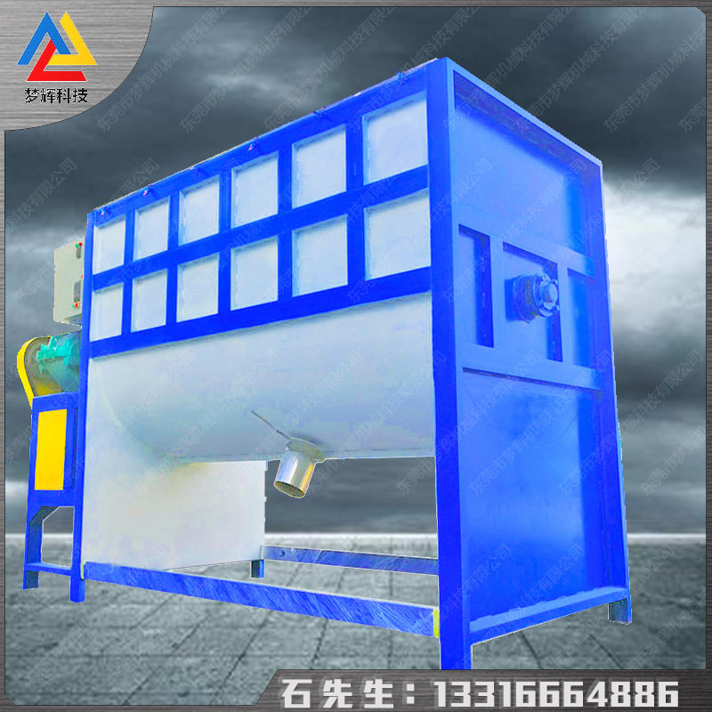 现货 大型卧式不锈钢 碳酸钙粉末搅拌机 食品干粉混合机 质量保证,机械设备,研磨机,淘宝优惠券,粉丝福利购,淘宝优惠卷