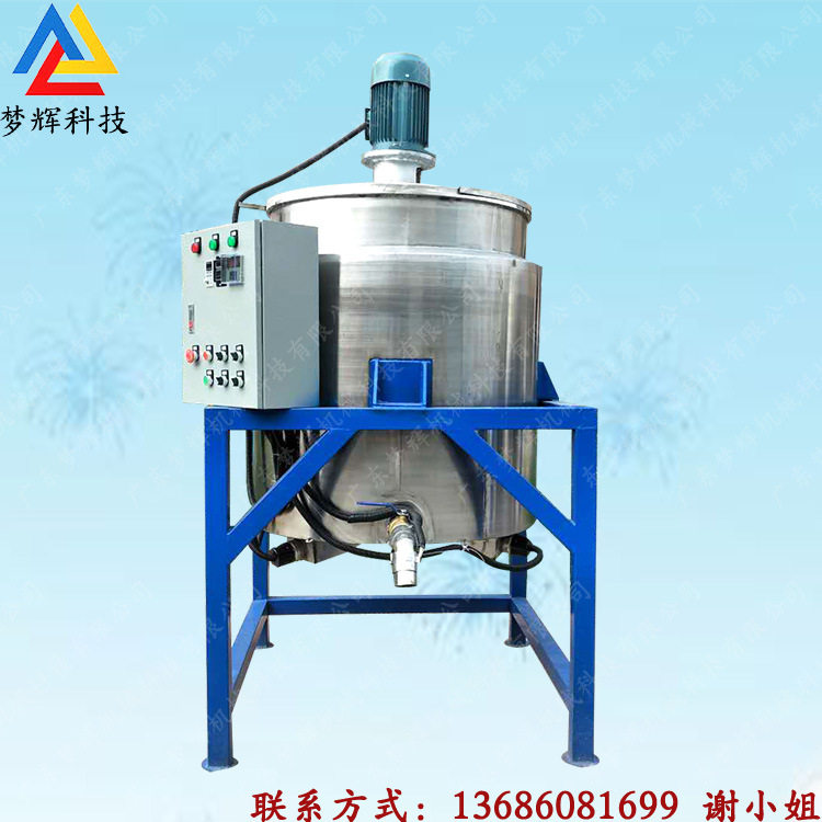 生产大小型液体搅拌罐 猪肉膏增味剂不锈钢混合罐 耐腐蚀,清洗/食品/商业设备,食品搅拌机,淘宝优惠券,粉丝福利购,淘宝优惠卷