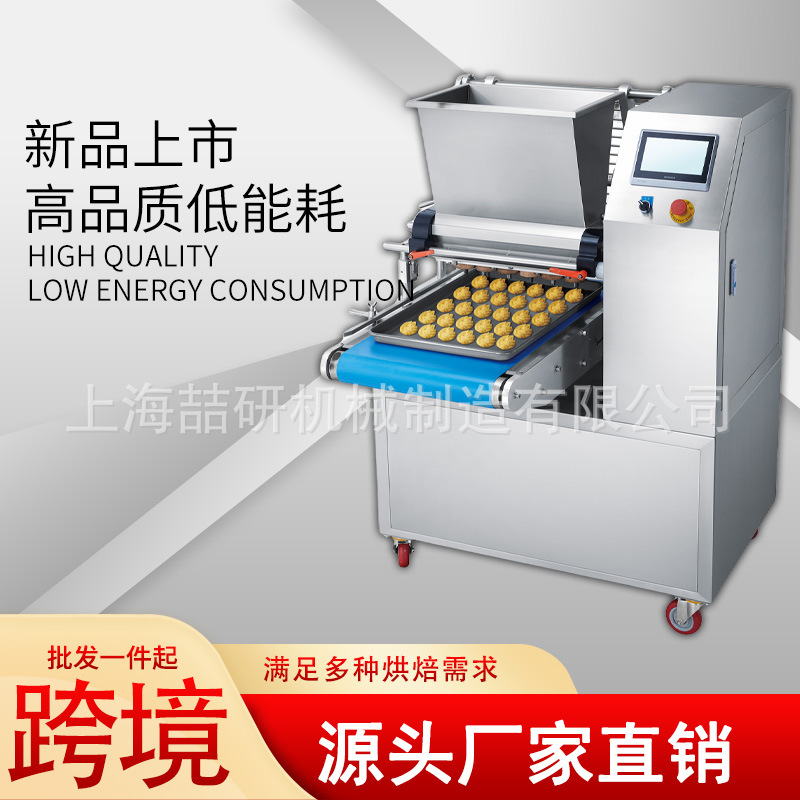 商用曲奇机花式曲奇饼干扭花机全自动智能控制珍妮曲奇饼干成型机
