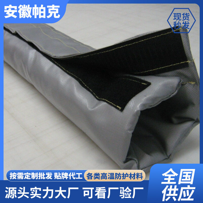 实验设备保温套/衣工业耐高温缠绕带 异形管道设备频繁拆装适用图片