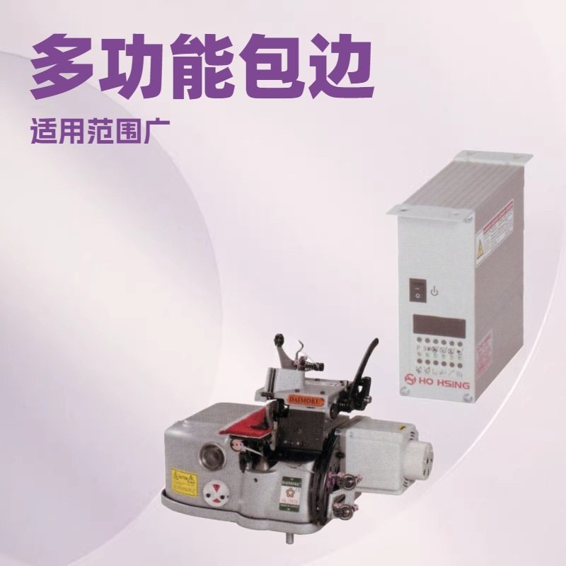 控制箱 自动地毯包边机特殊配件｜直驱式电子马达包缝机,居家布艺,缝纫机,淘宝优惠券,粉丝福利购,淘宝优惠卷