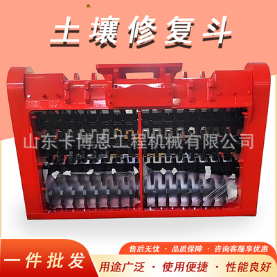 土壤修复筛分斗 挖掘机多功能破碎筛分斗30T煤块筛分破碎斗