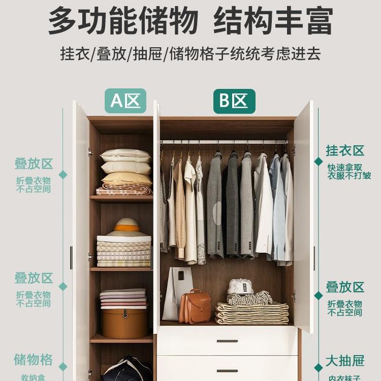 【折扣价】三门衣柜出租屋家用卧室储物柜经济型收纳柜子简约现代