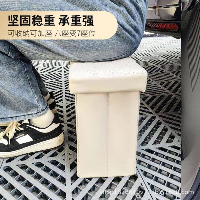 【折扣价】腾势D9专用二排储物盒箱汽车折叠后排座椅车载大容量多