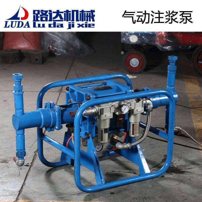 【折扣价】气动注浆泵2ZBQ40/11双液注浆机空气压缩式风动矿用气