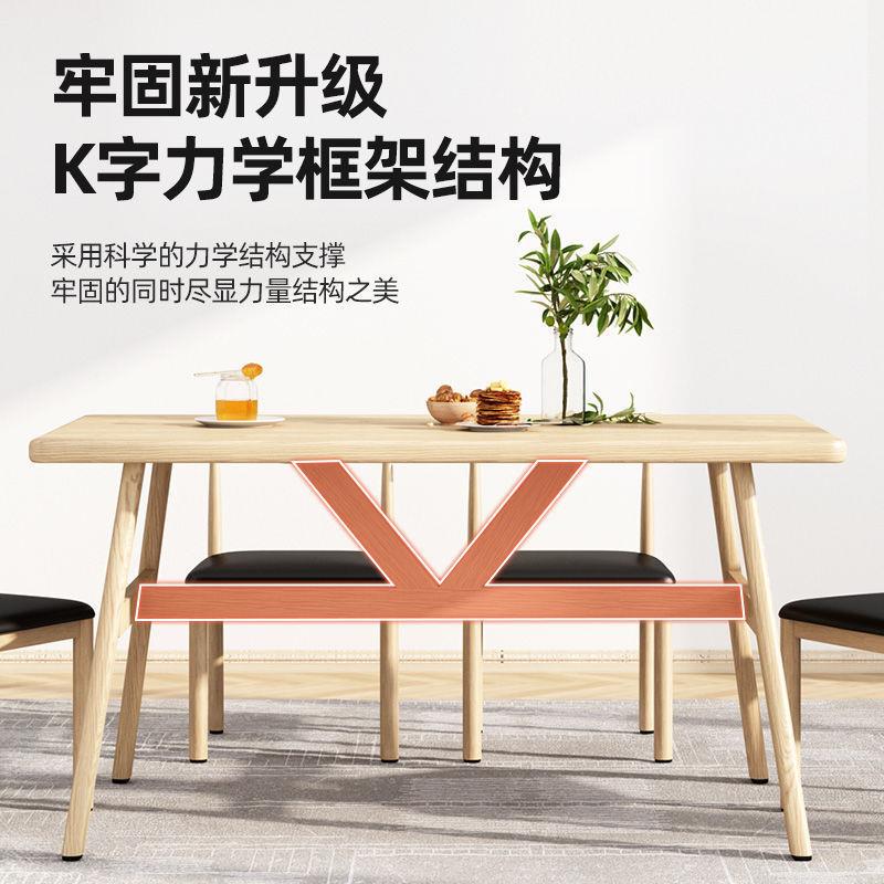 【折扣价】餐桌小户型家用出租屋饭桌现代简约快餐厅桌椅组合商用