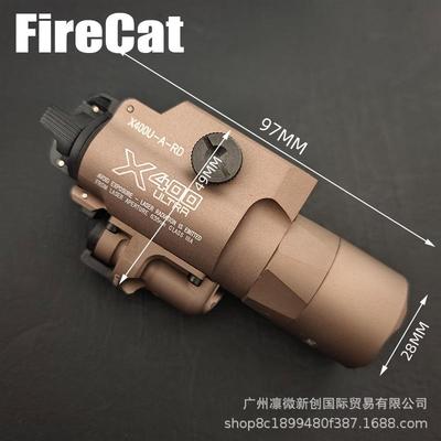 【折扣价】SF刻字X400X400UX400V下挂式LED爆闪手电筒G17G18G19下