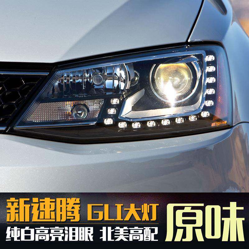 【折扣价】12-18款新速腾大灯总成改装高亮LED日行灯泪眼天使眼氙