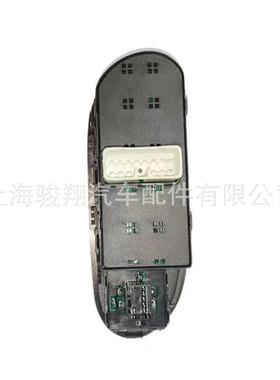 【折扣价】跨境热销大量现货汽车车窗开关J33750310U8160