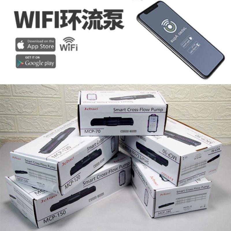 【折扣价】Jebao横流泵SCPSCP-MMCP系列海缸造浪泵循环造浪泵冲浪