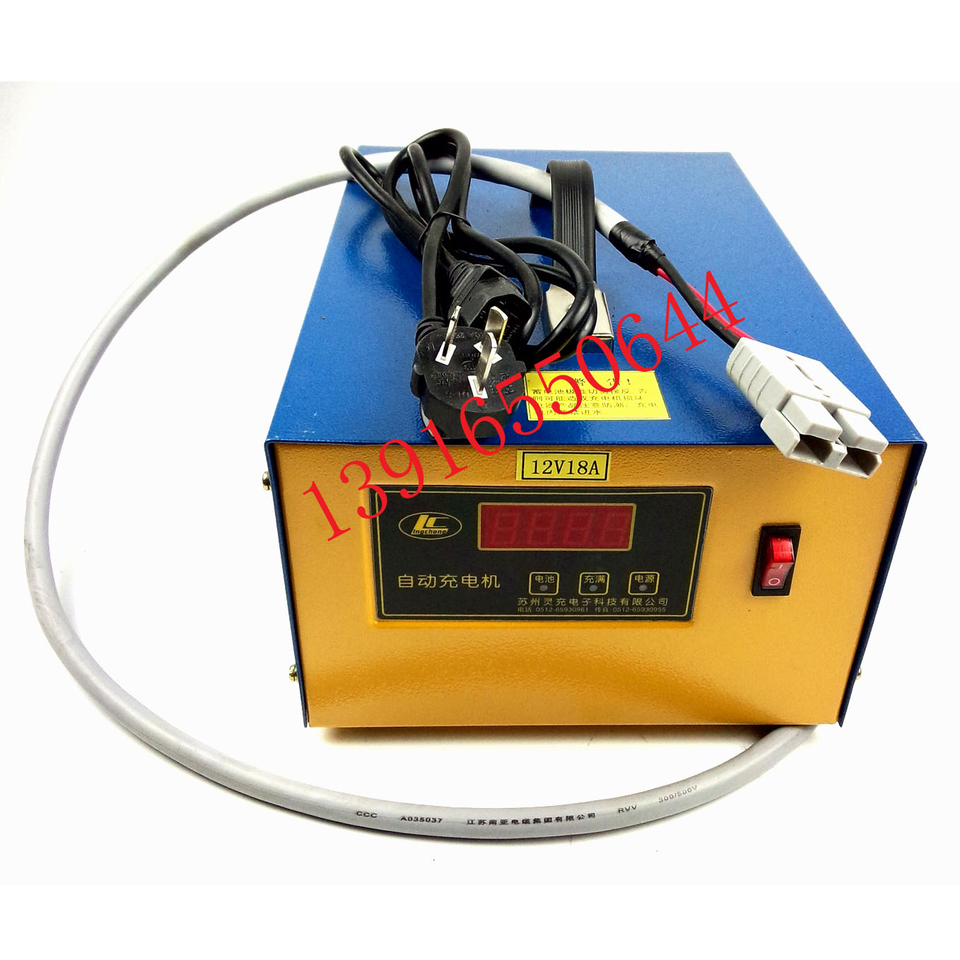 鼎丰充电器12V15A 12V18A 半电动堆高车 电动叉车专用电瓶充电器