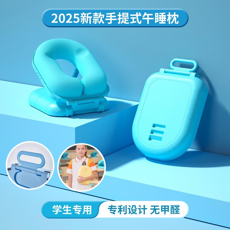 桌上趴睡枕小学生儿童趴趴枕午睡枕神器午休枕头桌面趴睡夏天抱枕