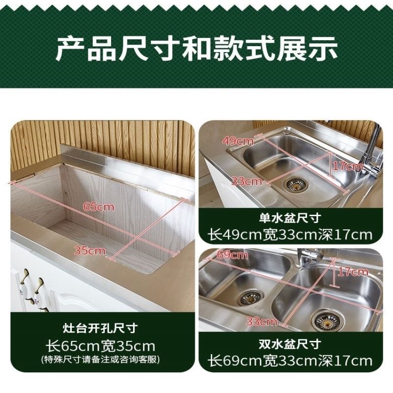 水盆柜子厨房现代灶台柜租房用储物简易橱柜家用移动不锈钢公寓