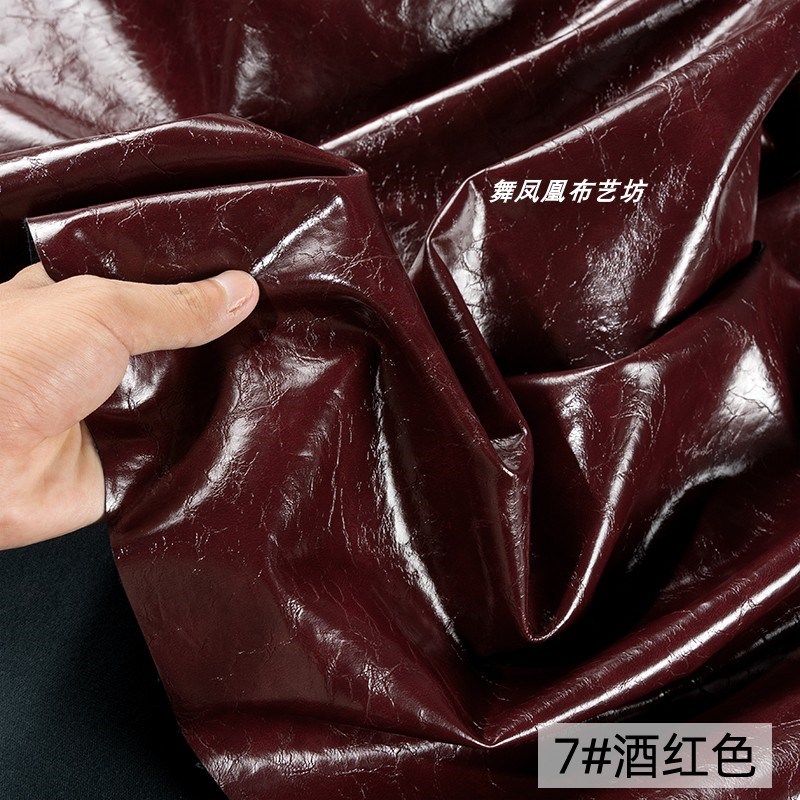酒红色 油皮镜面皮革面料 复古风衣皮夹克皮裙皮沙发皮包丝滑皮料