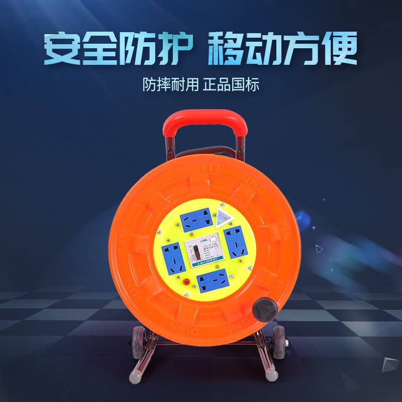 移动电缆盘绕线盘线滚子空盘卷线盘线缆盘拖线盘线轴电线盘收线盘
