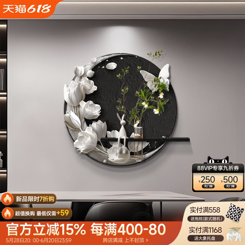 水培绿植餐厅装饰画2025新款简约高级感客厅壁画花卉立体砂岩挂画图片