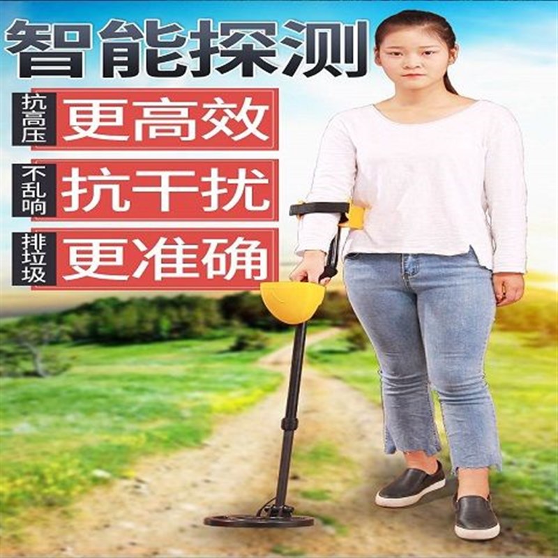 进口金属探测器高精度手持地下金银铜探宝器探测仪寻宝器户外考古