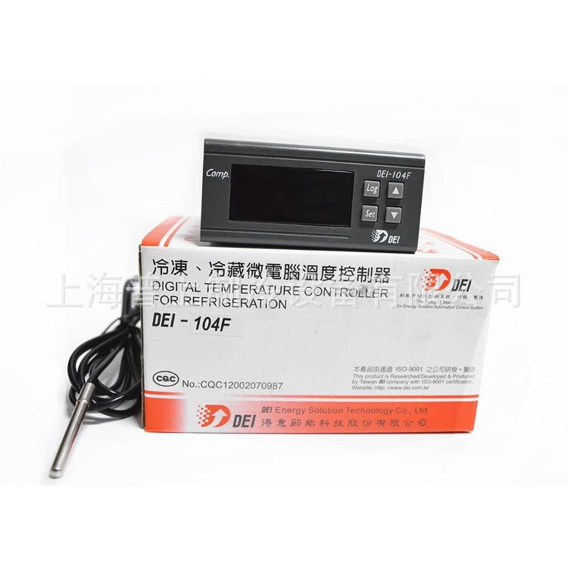 得意冷冻冷藏微电脑温度控制器DEI-104F冰箱玻璃展示柜温控0.5匹