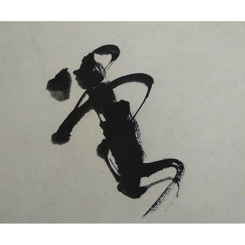 林散之书法对联真迹复制品原大高清艺术微喷宣纸画芯名人字画装饰