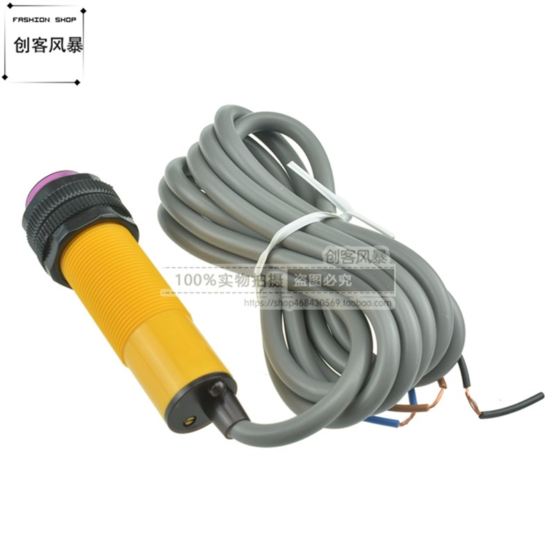 E18-D50NK 红外开关 光电传感器 漫反射式避障传感器模块接近开关