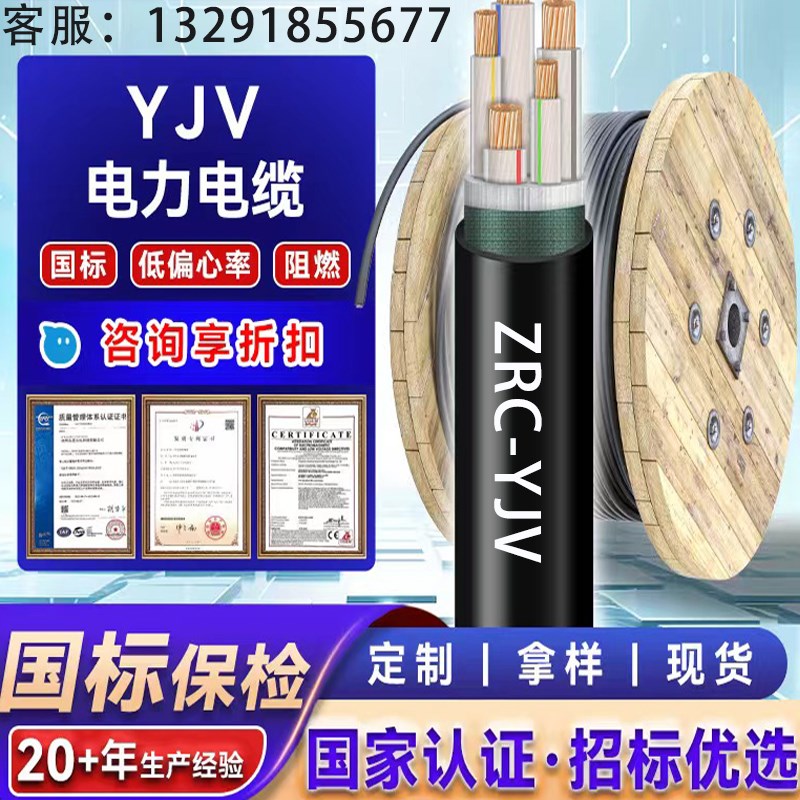 国标YJV3*4+5芯240+185*150*120*95*70+50平方铜电缆线三相四五线