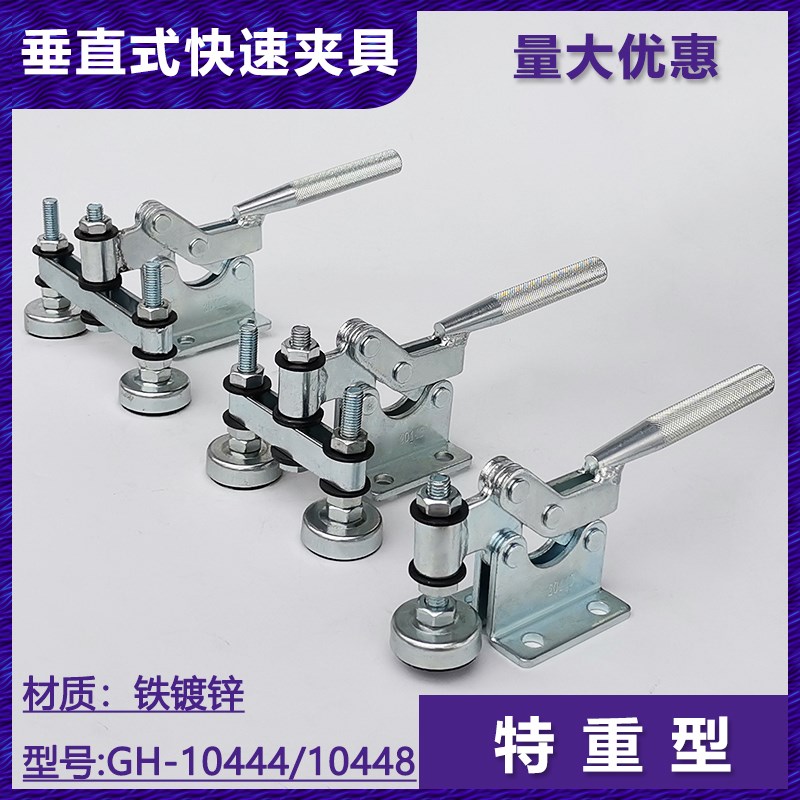 重型水平式快速夹具GH20448焊接夹钳10444固定木工夹子夹紧器工具