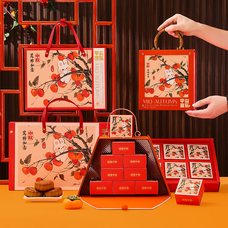 中秋节月饼礼盒包装盒粒粒装手提高档礼品盒子礼品新款