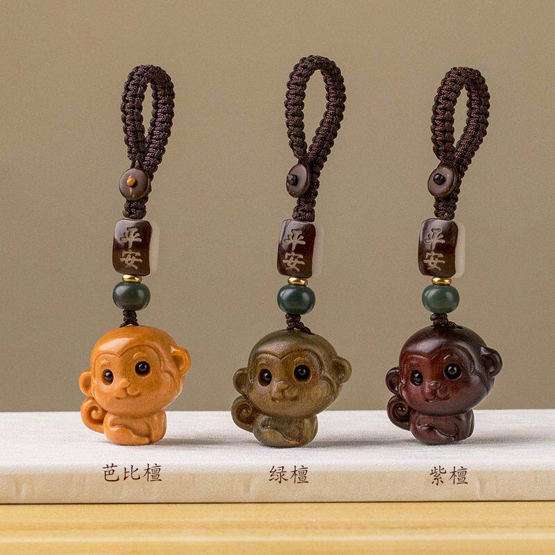 高档檀木生肖猴汽车钥匙扣挂件男女小猴子复古创意手机链平安挂饰