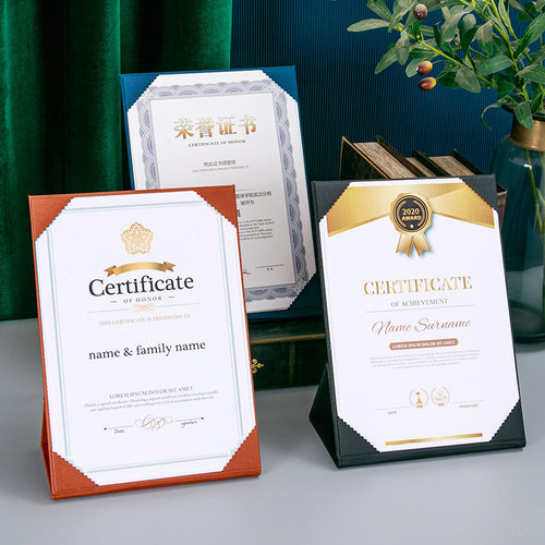 立式三折皮面荣誉摆台