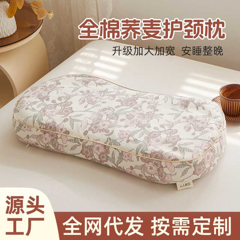 荞麦壳枕头护颈椎荞麦皮成人家用四季睡觉专用午休枕全棉荞麦枕头