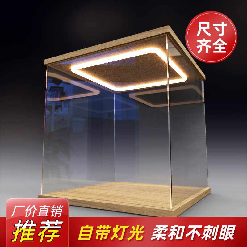 手办公仔收藏带灯光展示盒积木黏土人木纹模型罩亚克力高清收纳盒