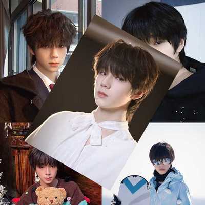 王橹杰海报 高清铜版纸1套8张 TF家族四代明星周边写真宿舍墙贴纸