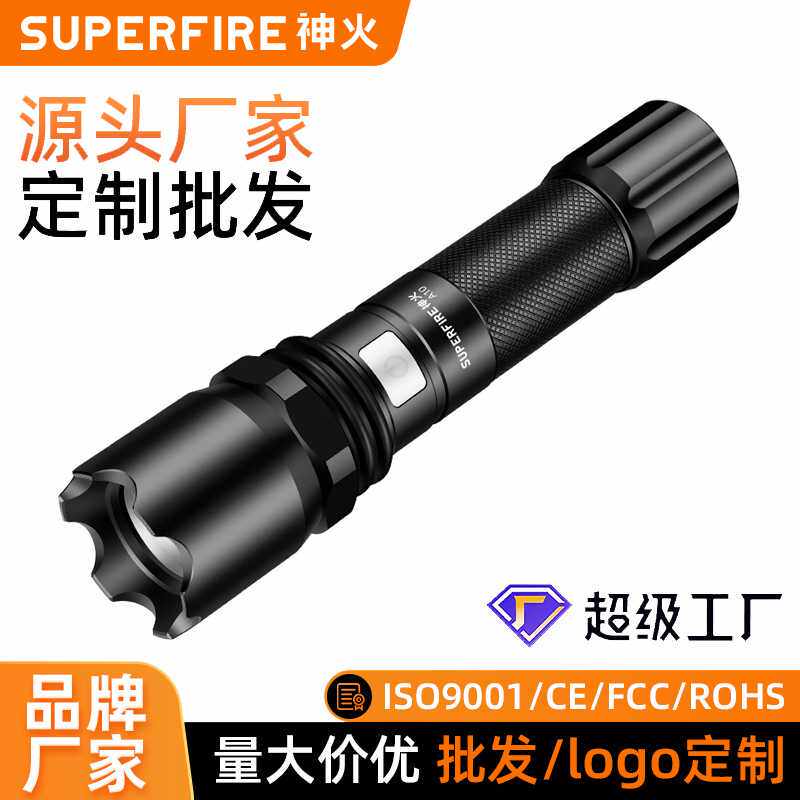 热销神火A10迷你手电筒USB充电莲花头户外家用强光手电筒