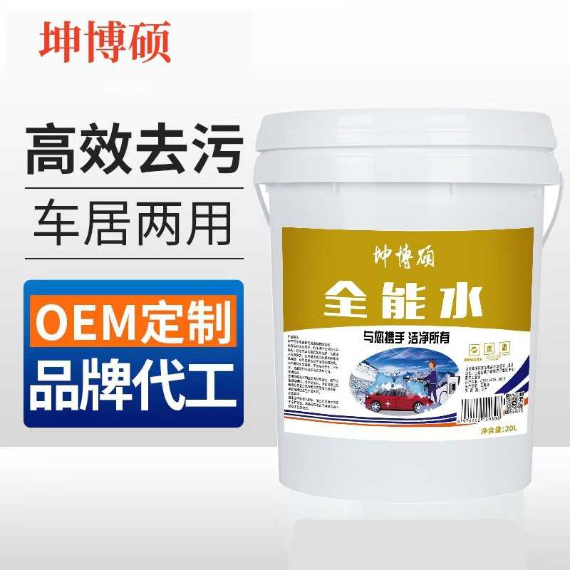 大桶全能水多功能浴室清洗瓷砖净面玻璃水垢泡沫除垢清洁剂水神器