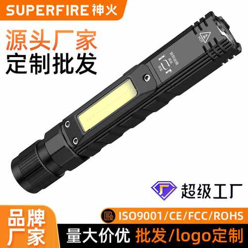 神火cob工作灯检修手持工作灯90°旋转灯头带侧灯磁铁拐角手电筒