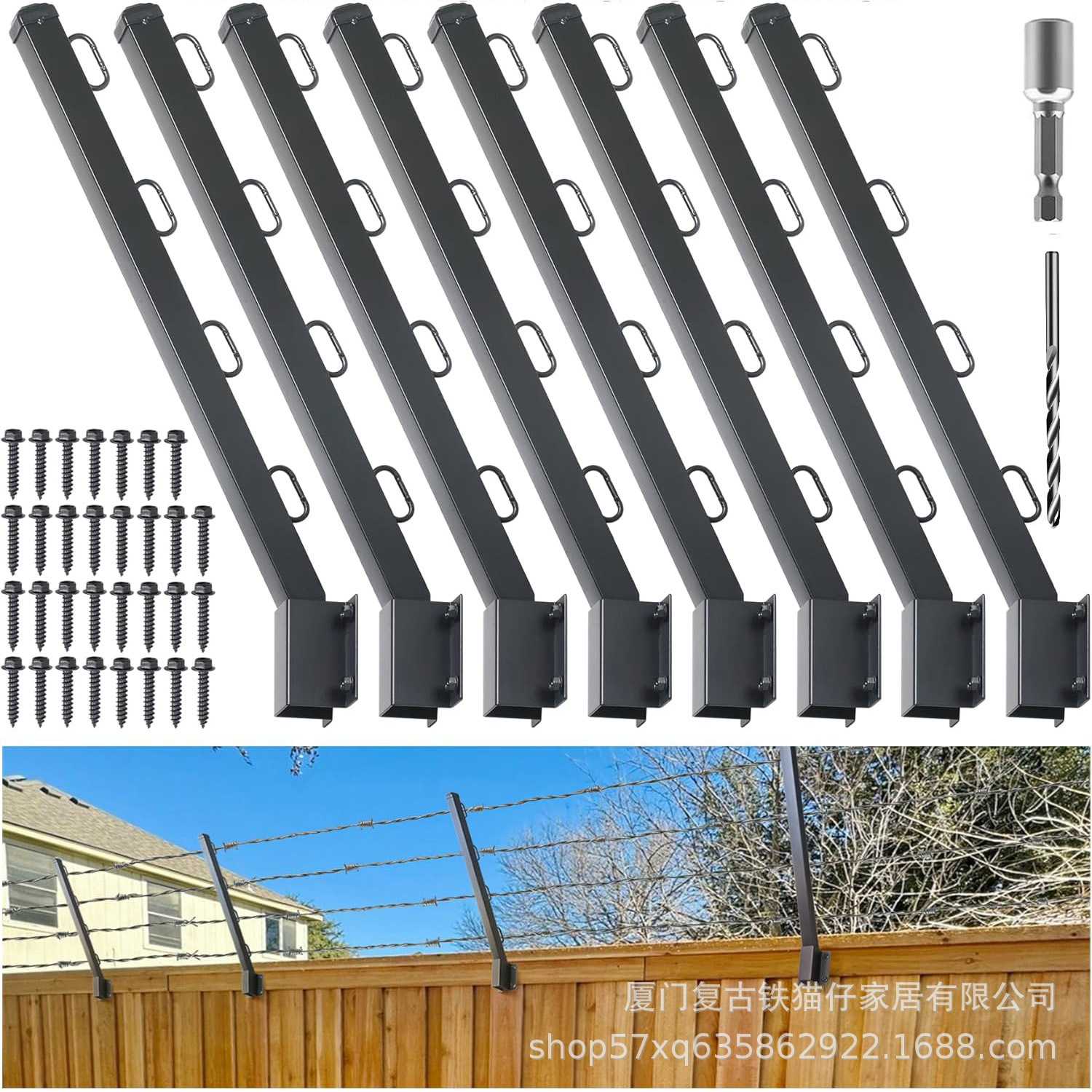 栅栏倒刺线延长臂支架适用于室外栅栏增加高度保护隐私和宠物跳跃