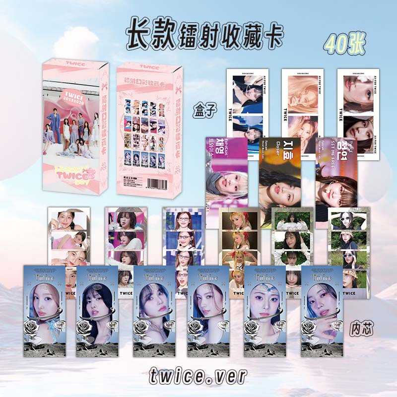 Twice长卡 盒装40张 125x56mm 韩国女团镭射LOMO卡片明信片