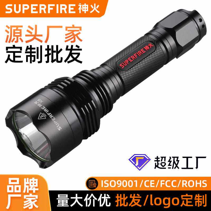 神火 X8 强光防水高亮家用应急充电电筒多功能 LED手电筒厂家