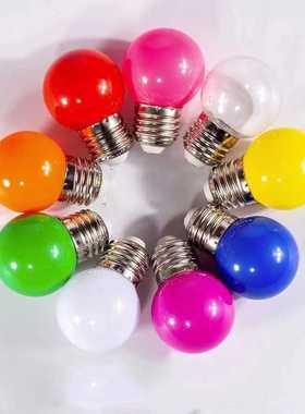 led灯泡G45小彩泡灯笼灯泡E27舞台特效圣诞装饰七彩泡节能灯