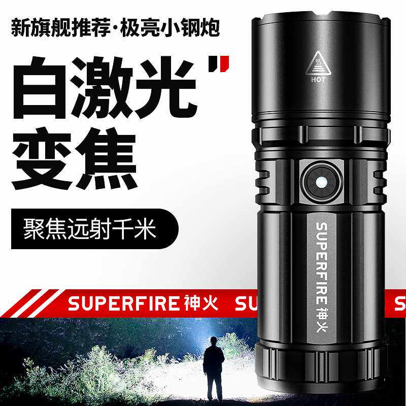 神火K90-S强光高亮手电筒铝合金四核灯芯远光长续航手电厂家