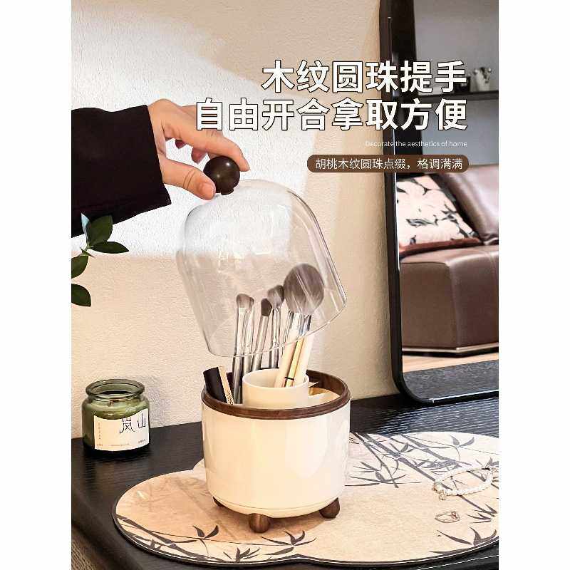 尊慕斯中古风化妆刷收纳神器梳妆台桌面旋转化妆品口红眼影收纳筒,收纳整理,化妆刷收纳盒/桶,淘宝优惠券,粉丝福利购,淘宝优惠卷